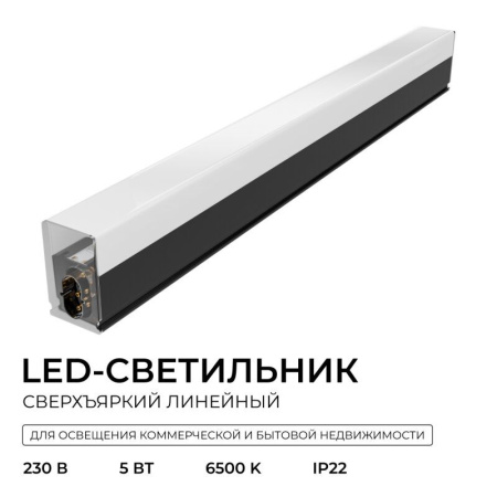 Накладной светильник Apeyron Electrics  30-56