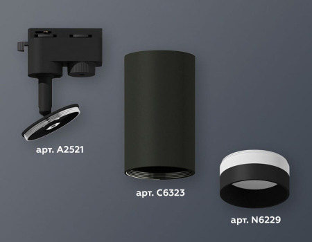 Светильник на штанге Ambrella Light XT XT6323111