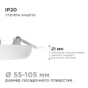 Встраиваемый светильник Apeyron Electrics  06-106