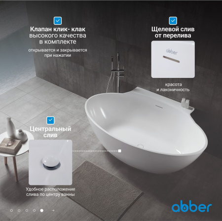 Акриловая ванна Abber 172x103 AB9237