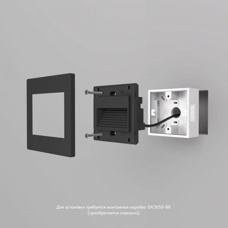 Встраиваемый светильник Denkirs DK3050 DK3050-BK