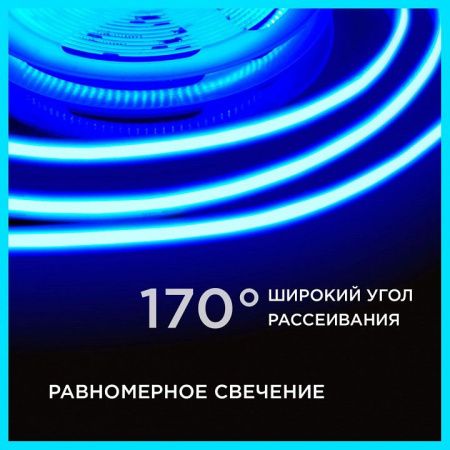 Лента светодиодная Apeyron Electrics  212ОО