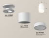 Накладной светильник Ambrella Light XS XS7510043