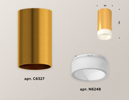 Накладной светильник Ambrella Light XS XS6327021