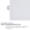 Встраиваемый светильник Apeyron Electrics  06-25