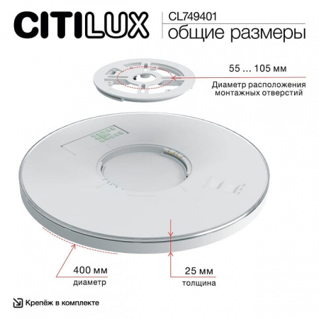 Накладной светильник Citilux NORMA CL749401