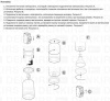 Накладной светильник Denkirs DK2000 DK2050-WH