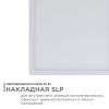 Накладной светильник Apeyron Electrics  06-48