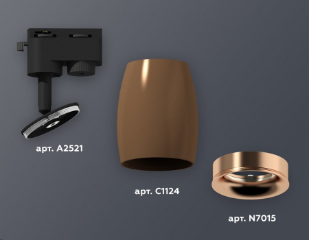 Светильник на штанге Ambrella Light XT XT1124035