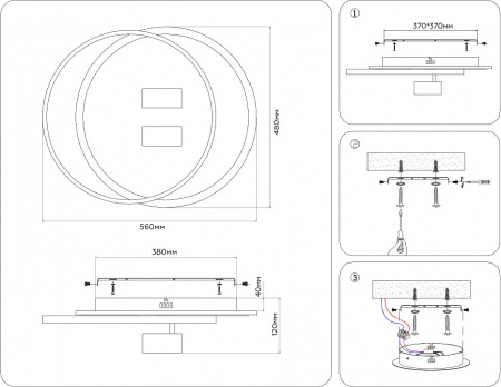 Накладной светильник Ambrella Light FL FL51392