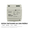Блок питания Apeyron Electrics  03-161
