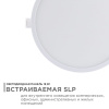 Встраиваемый светильник Apeyron Electrics  06-55
