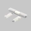 Соединитель лент линейный жесткий Maytoni 220 V 201207