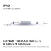 Встраиваемый светильник Apeyron Electrics  06-20