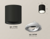 Накладной светильник Ambrella Light XS XS7532001