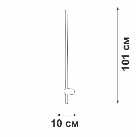 Бра Vitaluce V2535 V2535-1/1A