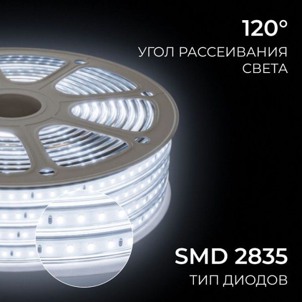Лента светодиодная OGM  SL-70