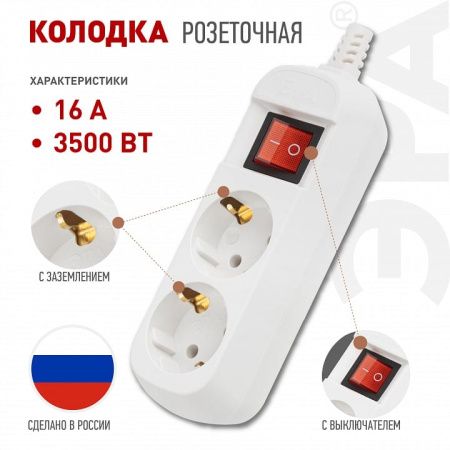Колодка Эра  KX-2es
