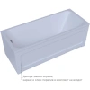 Акриловая ванна Aquatek Мия MIY155-0000001 155x70 см, белый