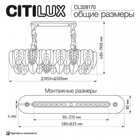 Подвесная люстра Citilux HASIENDA CL328170