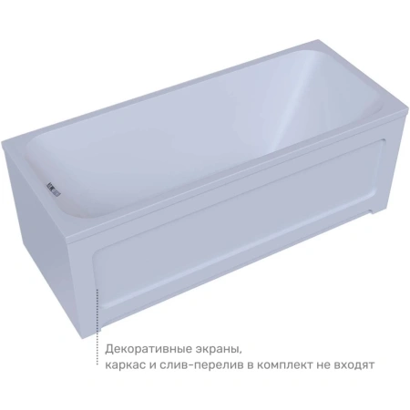 Акриловая ванна Aquatek Мия MIY155-0000001 155x70 см, белый