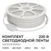 Лента светодиодная Apeyron Electrics  10-144