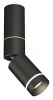 Светильник на штанге Ambrella Light XM XM6313135