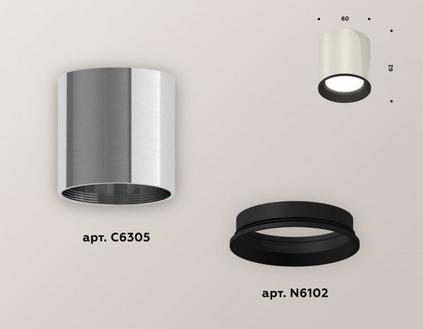 Накладной светильник Ambrella Light XS XS6305002