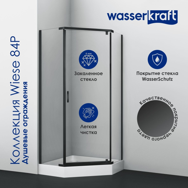 Душевой уголок WasserKRAFT Wiese 84P38 черный