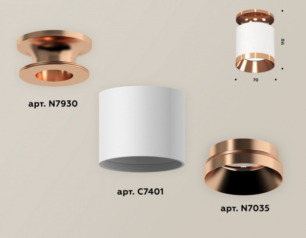 Накладной светильник Ambrella Light XS XS7401141