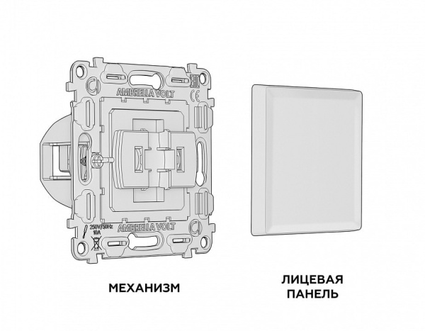 Выключатель проходной одноклавишный Ambrella Volt Quant MA651020