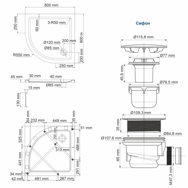 Изен (Isen) 26T00 Душевой поддон