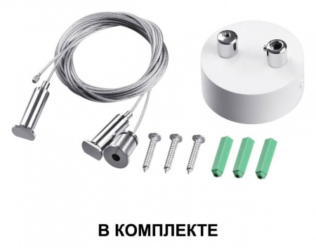 Подвесной светильник Novotech Iter 358873