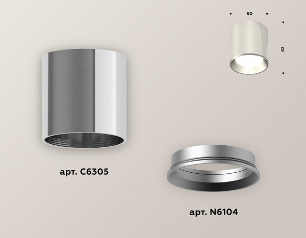 Накладной светильник Ambrella Light XS XS6305001