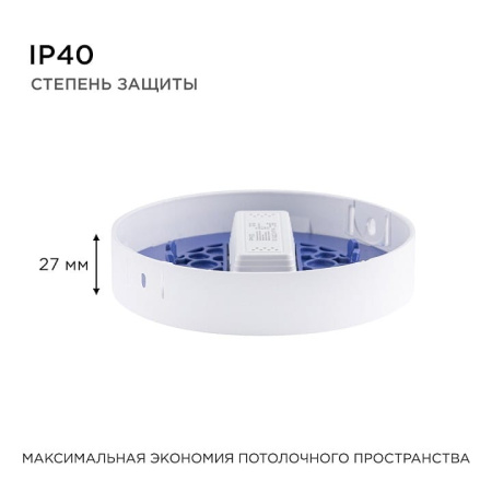 Накладной светильник Apeyron Electrics  06-62