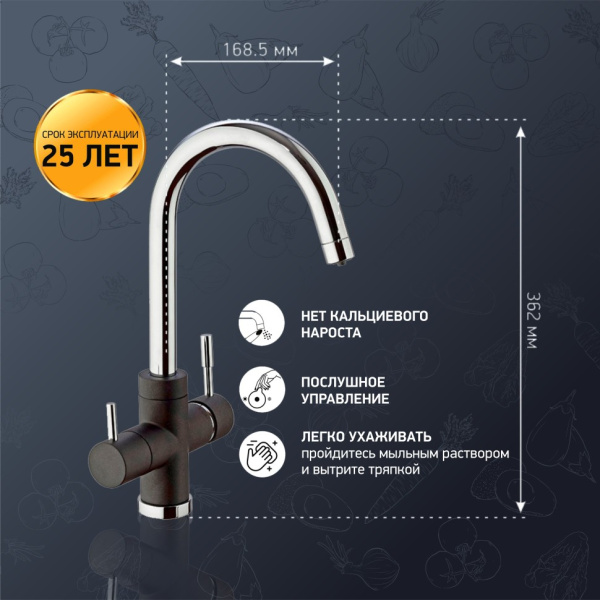 Смеситель для кухни Paini Cox 7844643CR3V11L2KM черный металлик