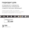 Комплект с лентой светодиодной Apeyron Electrics  10-97