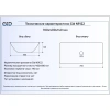 Раковина 70x40 см GID Simple N N9122