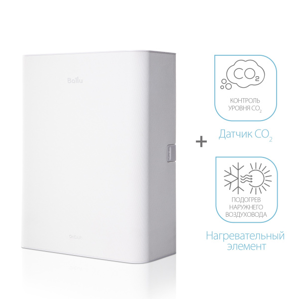 Очиститель воздуха приточный Ballu ONEAIR ASP-100WM белый