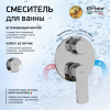 Смеситель для душа Paini Viva Style P4CR6911