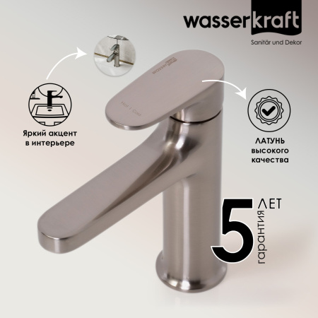 Смеситель для раковины WasserKRAFT Spree 1403 сталь