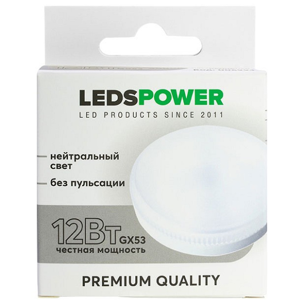 Лампа светодиодная LEDS POWER  GX53 12Вт 4000K 006994