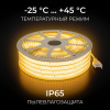 Комплект с лентой светодиодной OGM  SL-68