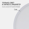 Накладной светильник Apeyron Electrics  06-65