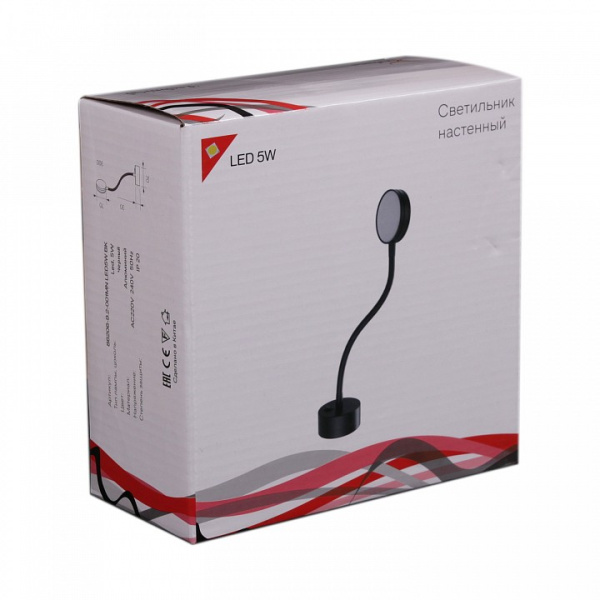 Бра Reluce Technical 86206 86206-9.2-001MN LED5W BK