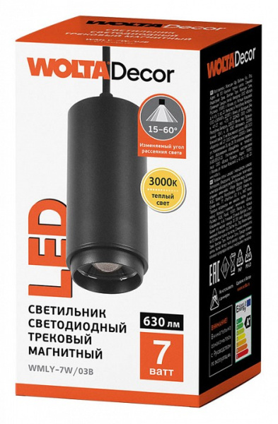 Подвесной светильник Wolta WMLY-7W/03B