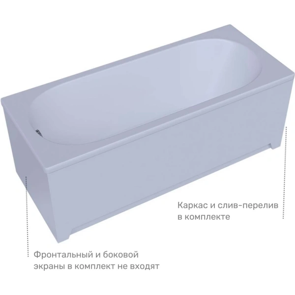 Акриловая ванна Aquatek Оберон OBR150-0000003 150x70 см, белый