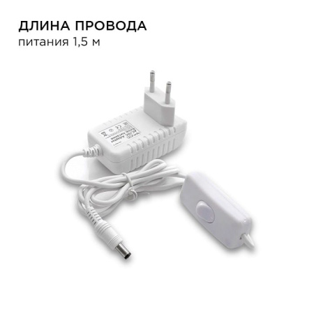 Комплект с лентой светодиодной Apeyron Electrics  10-66