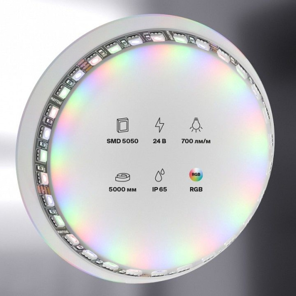Лента светодиодная Maytoni Led Strip Светодиодная лента 24В 20038