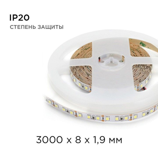 Лента светодиодная Apeyron Electrics Стандарт (в блистере) smd 3528 214BL